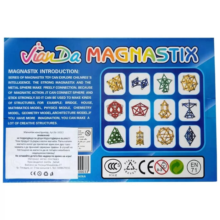 Магнитен конструктор Magnastix