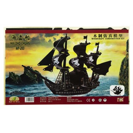 3Д дървен пъзел–пиратски кораб