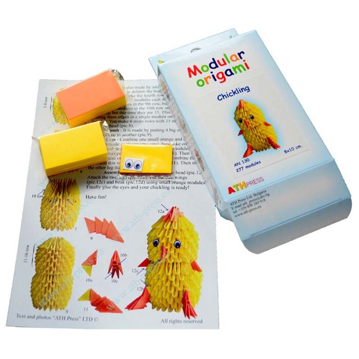 модулно оригами пиленце Modular origami Chickling кутия и схема за сглобяване